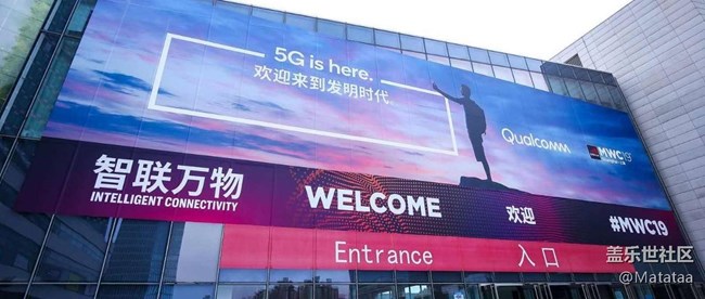 【5G Weekly】8月第二周 5G圈里的新鲜事