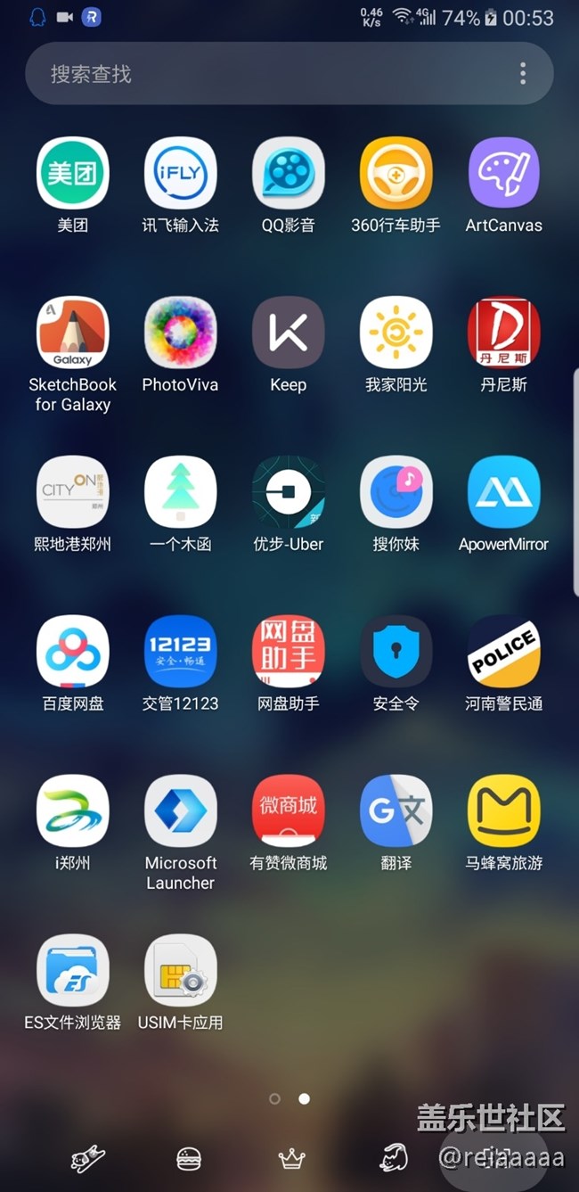 求助：bixby没有第三方应用的功能......