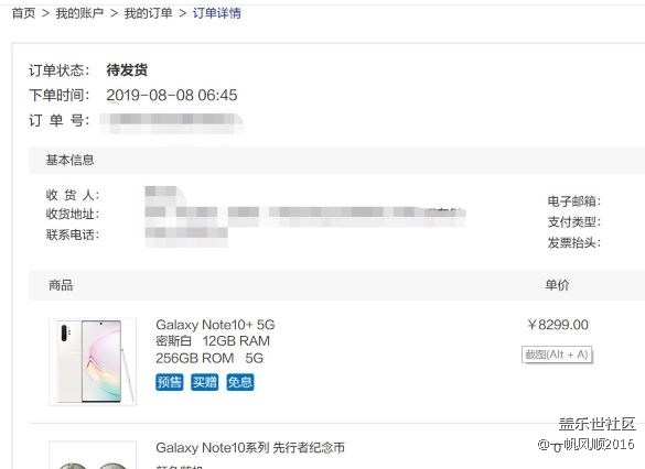 补发订单，我也得瑟一下