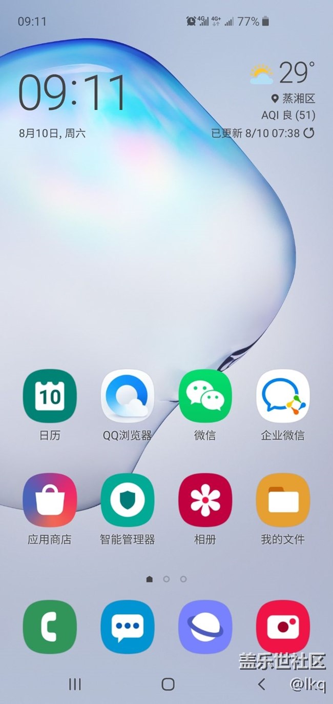 S10用了Note10的壁纸，感觉不错