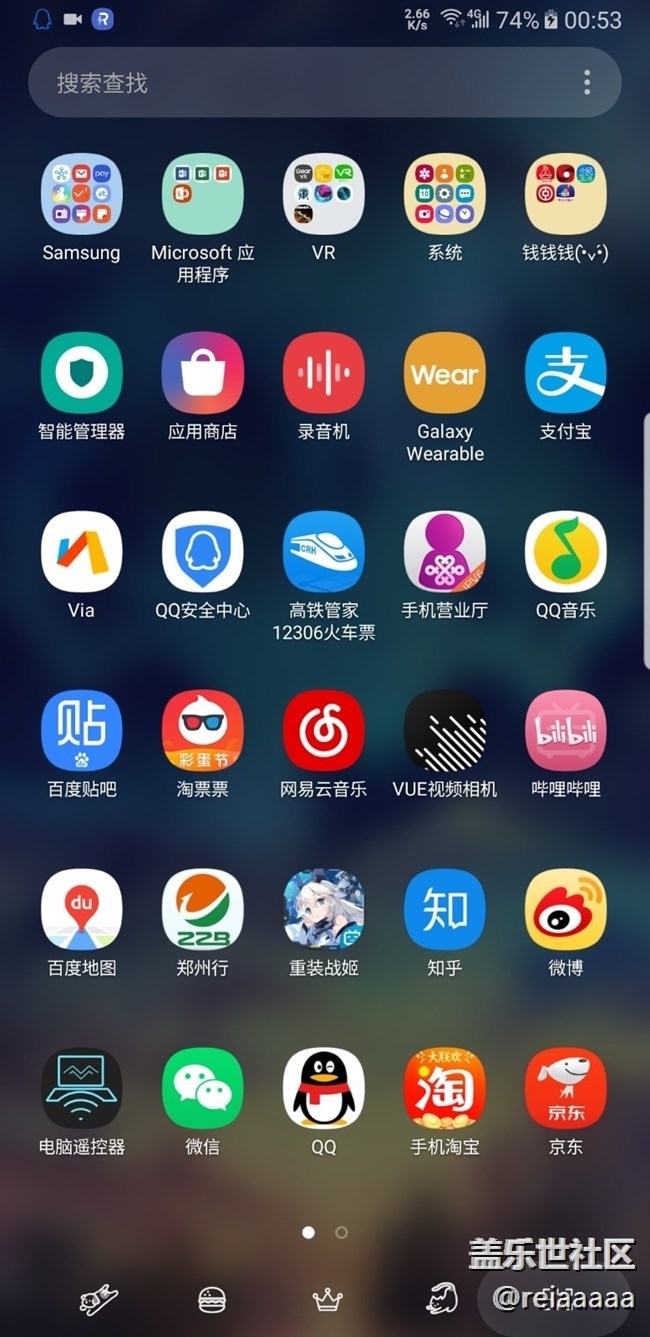 求助：bixby没有第三方应用的功能......