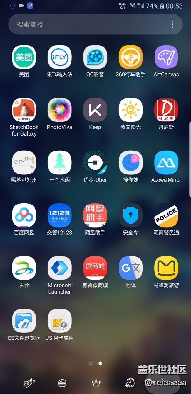 求助：bixby没有第三方应用的功能......