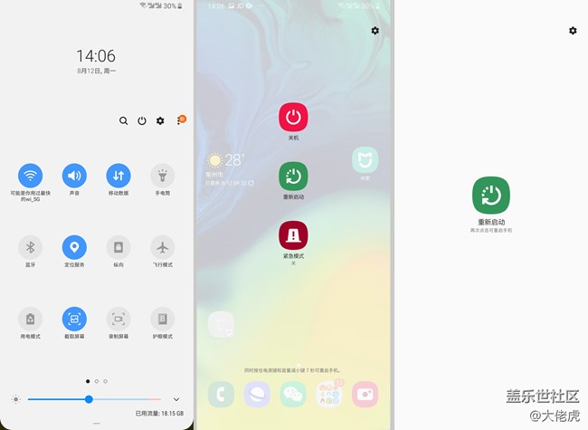 【Galaxy A80星粉体验活动】 集黑科技于一机的大胆创新