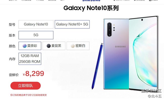 全款预定的9月12日开始发货？