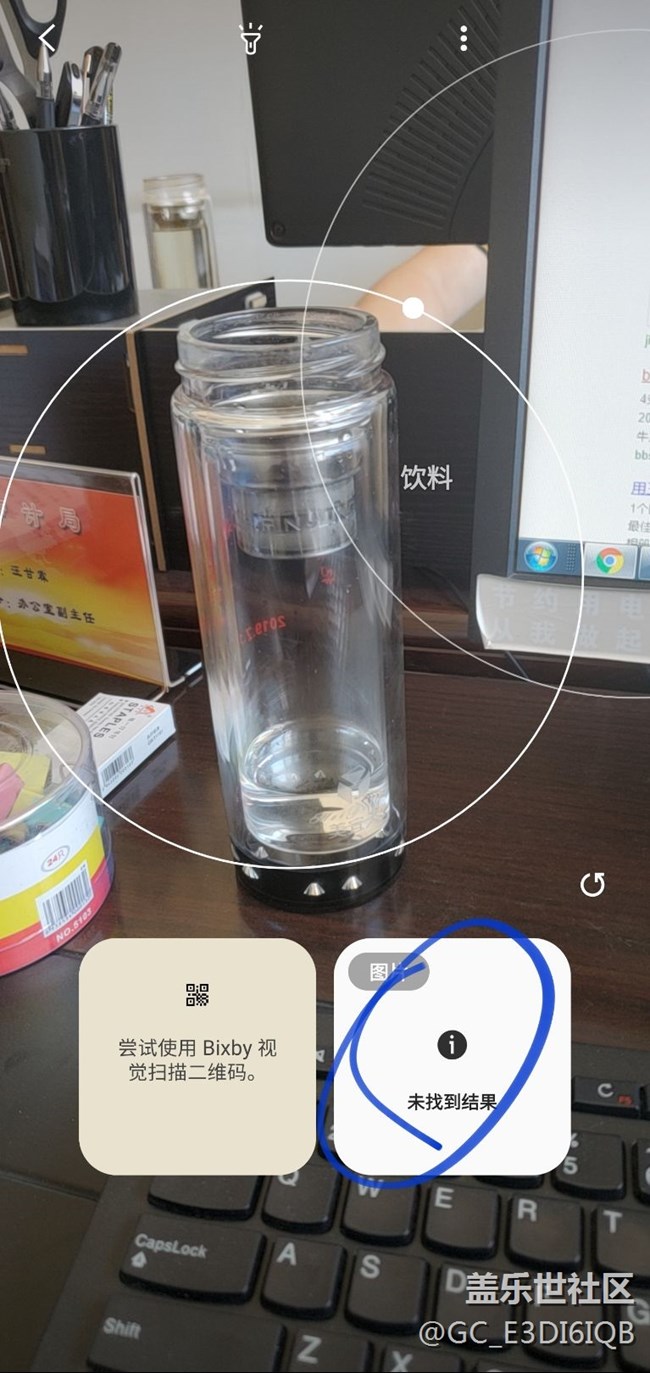 bixby视觉问题