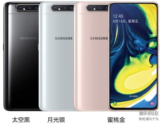 【Galaxy A80星粉体验活动】A80炫转三摄，转出精彩人生！