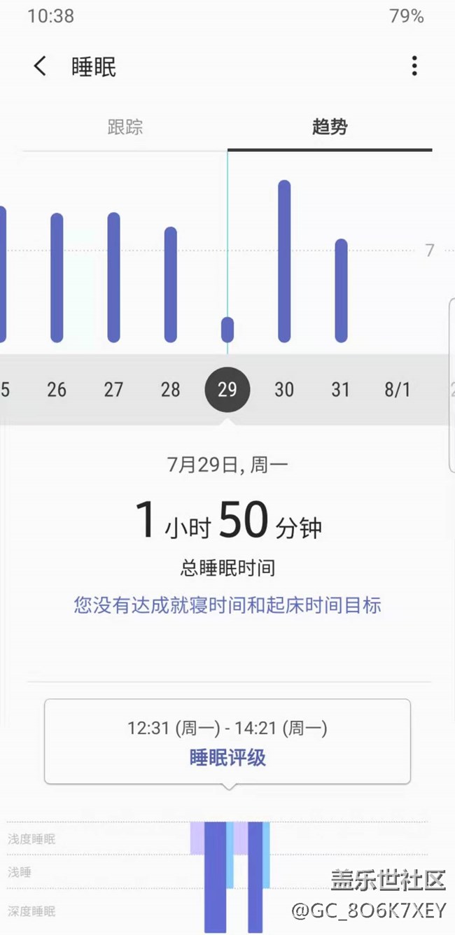 s3更新后联系人耗电剧增。
