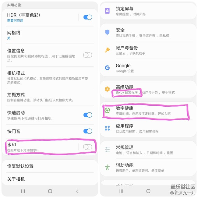 【Galaxy A80星粉体验活动】A80炫转三摄，转出精彩人生！