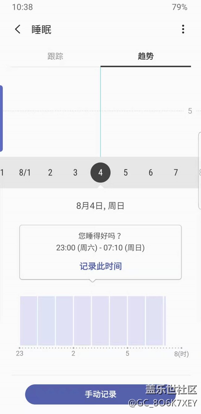 s3更新后联系人耗电剧增。