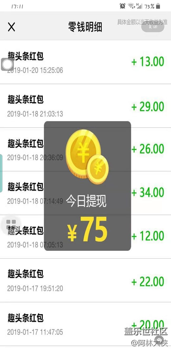 三星手机开锁就弹的广告是这样