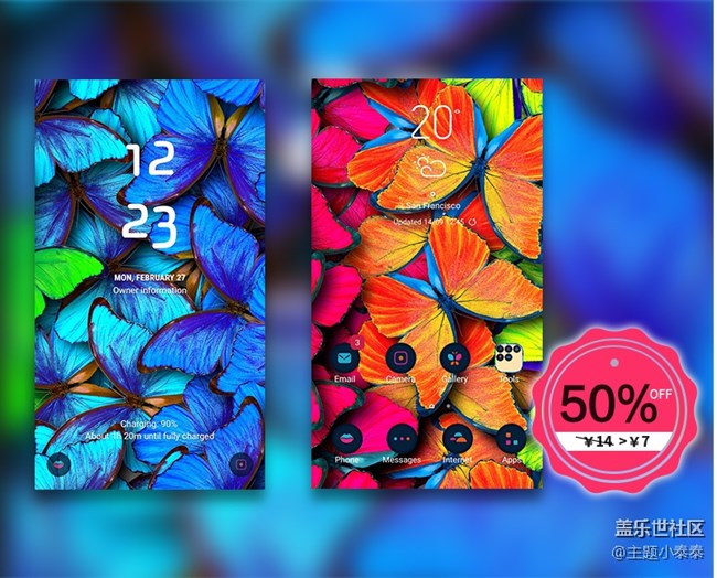 本周免费、精品手机主题推荐 - 三星手机主题