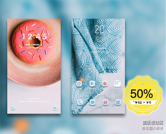 本周免费、精品手机主题推荐 - 三星手机主题
