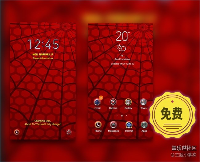 本周免费、精品手机主题推荐 - 三星手机主题