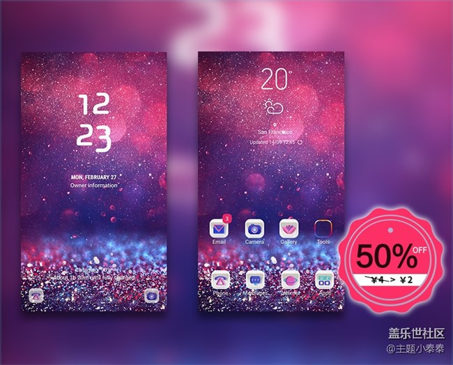 本周免费、精品手机主题推荐 - 三星手机主题