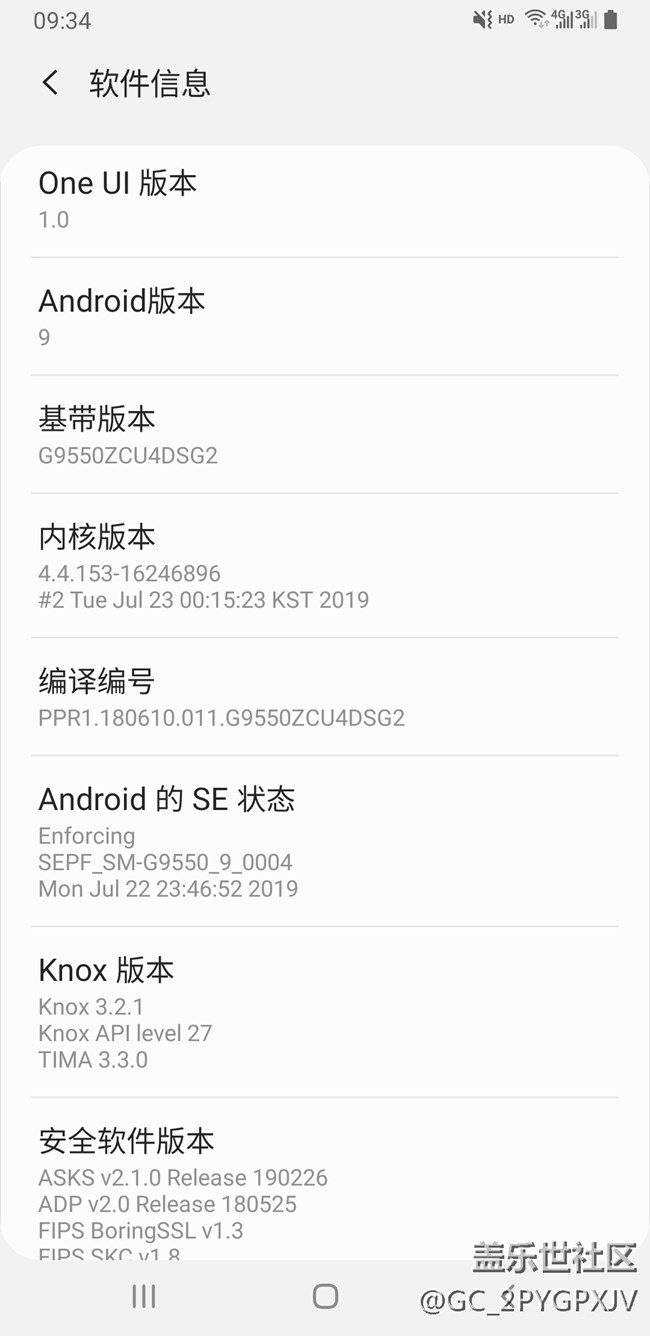 odin刷机错误每次都是这样