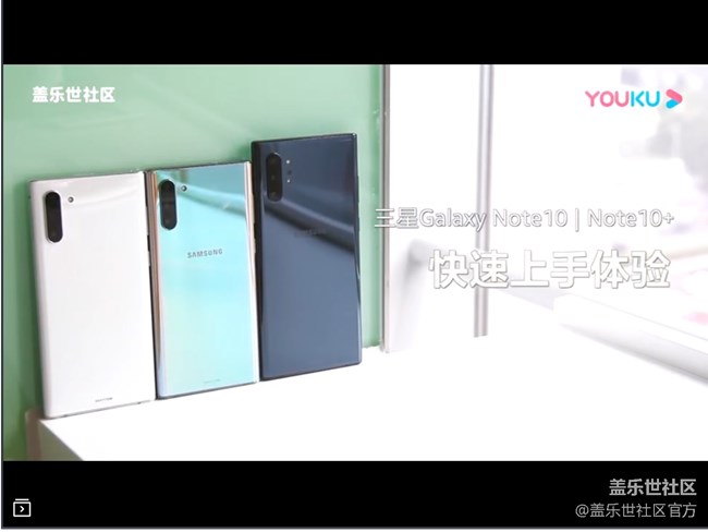 【每周精帖汇160】Galaxy Note10系列闪亮登场