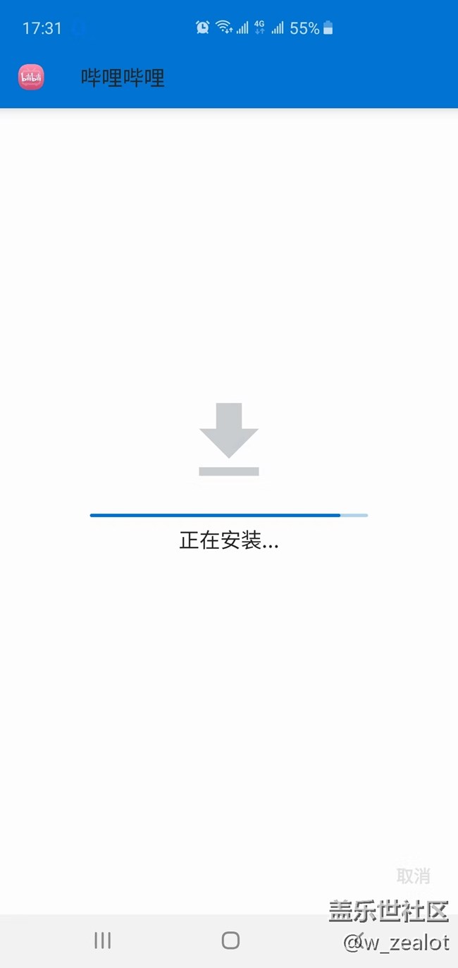 S10+安装APP无响应