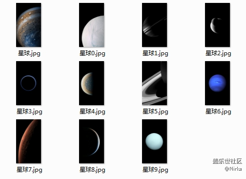 漂亮的星球系列壁纸550dpi，现已打包上传