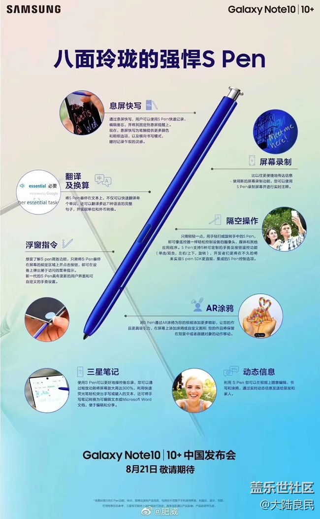 夏日绘画活动 招募贴