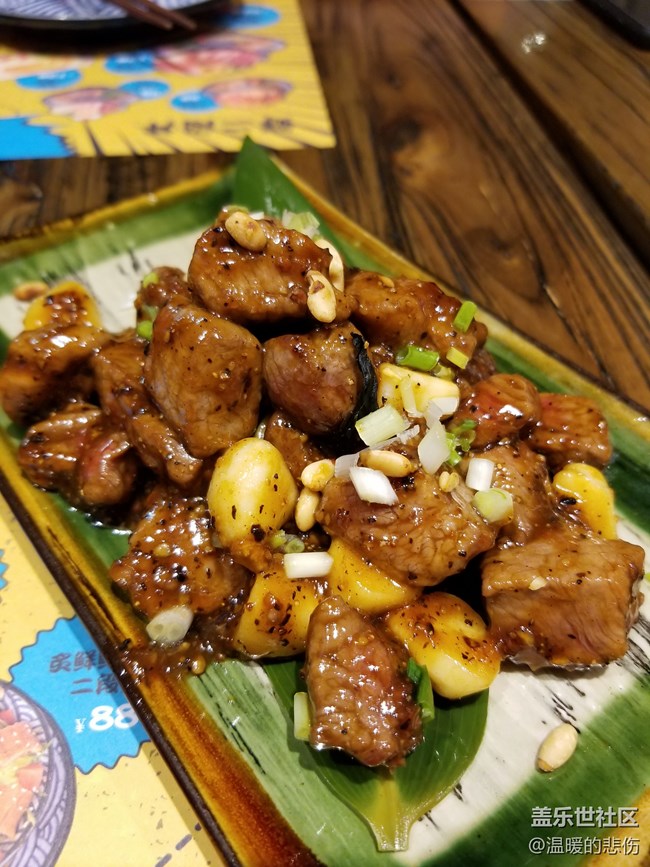 【我要霸王餐】龙珠二段丼