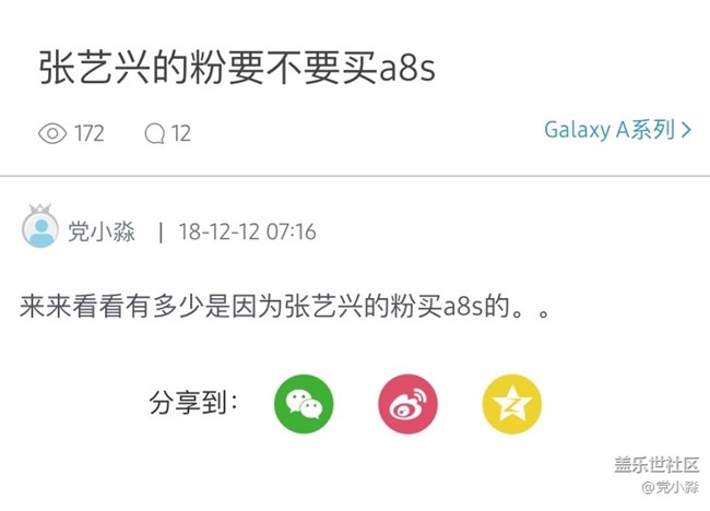 这是哪个版主管理在刷存在感