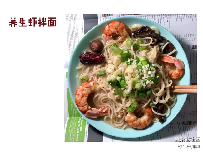 【我要霸王餐】旧金山自我喂胖之路