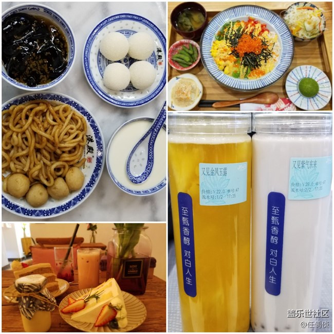 【我要霸王餐】一条专业吃霸王餐的饕餮之路