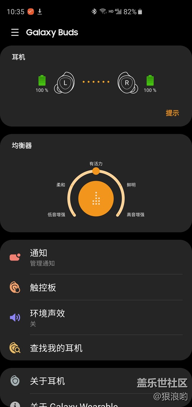 三星Galaxy Buds评测，千元以内蓝牙耳机的首选
