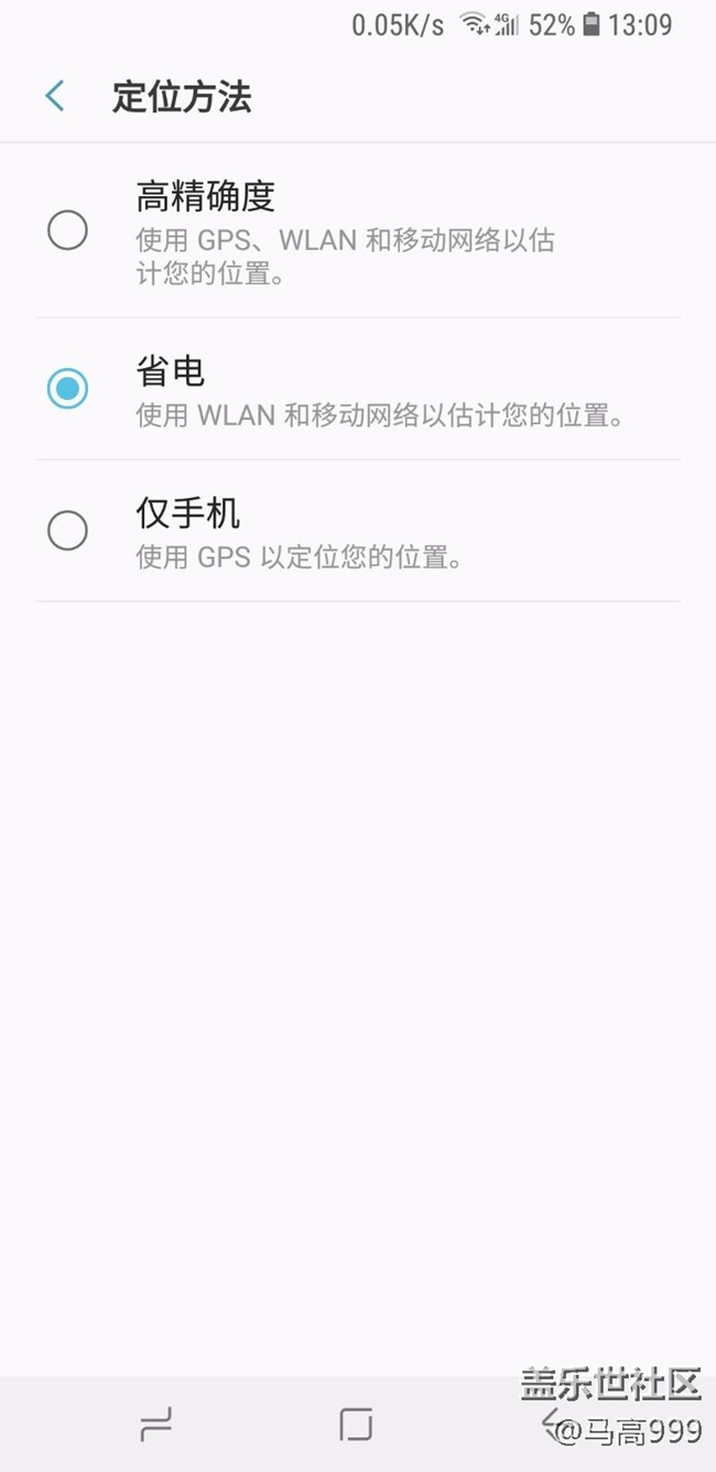请教两个关于OneUI的问题！