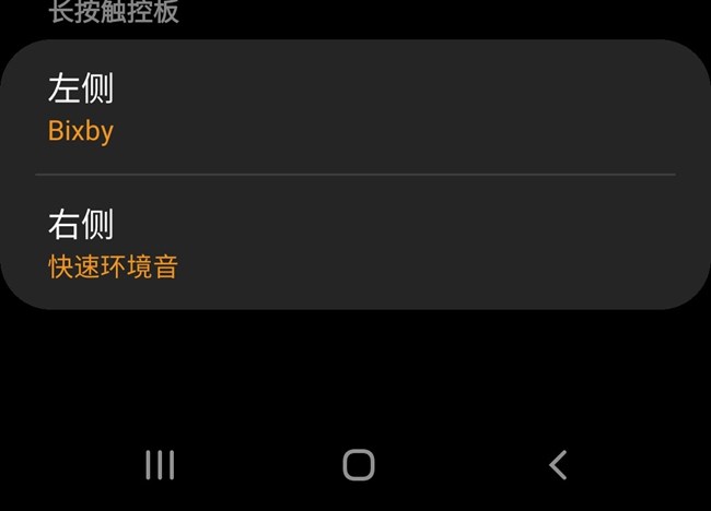 Screenshot_20190818-221445_Galaxy Buds.jpg