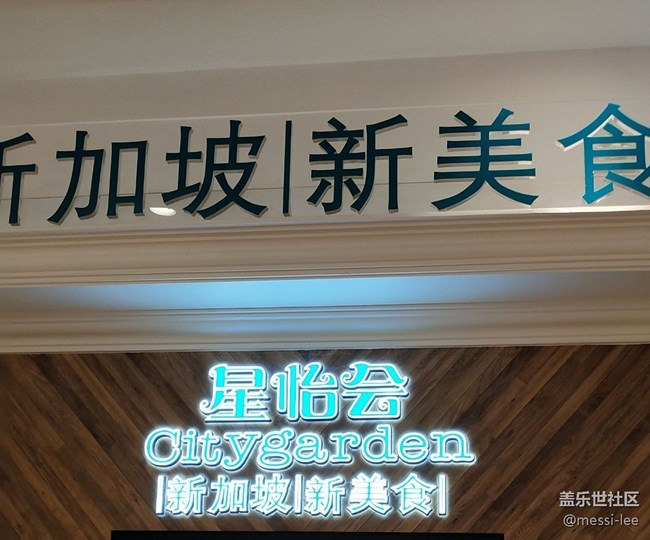 【活动招募】Note10机皇上市，相聚环球港，享美食盛宴。