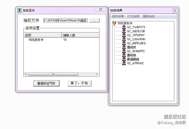 三星Galaxy新品发布会 诚邀您收看