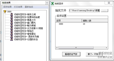 开奖了【盖乐世影像周赛第102期】——城市足印