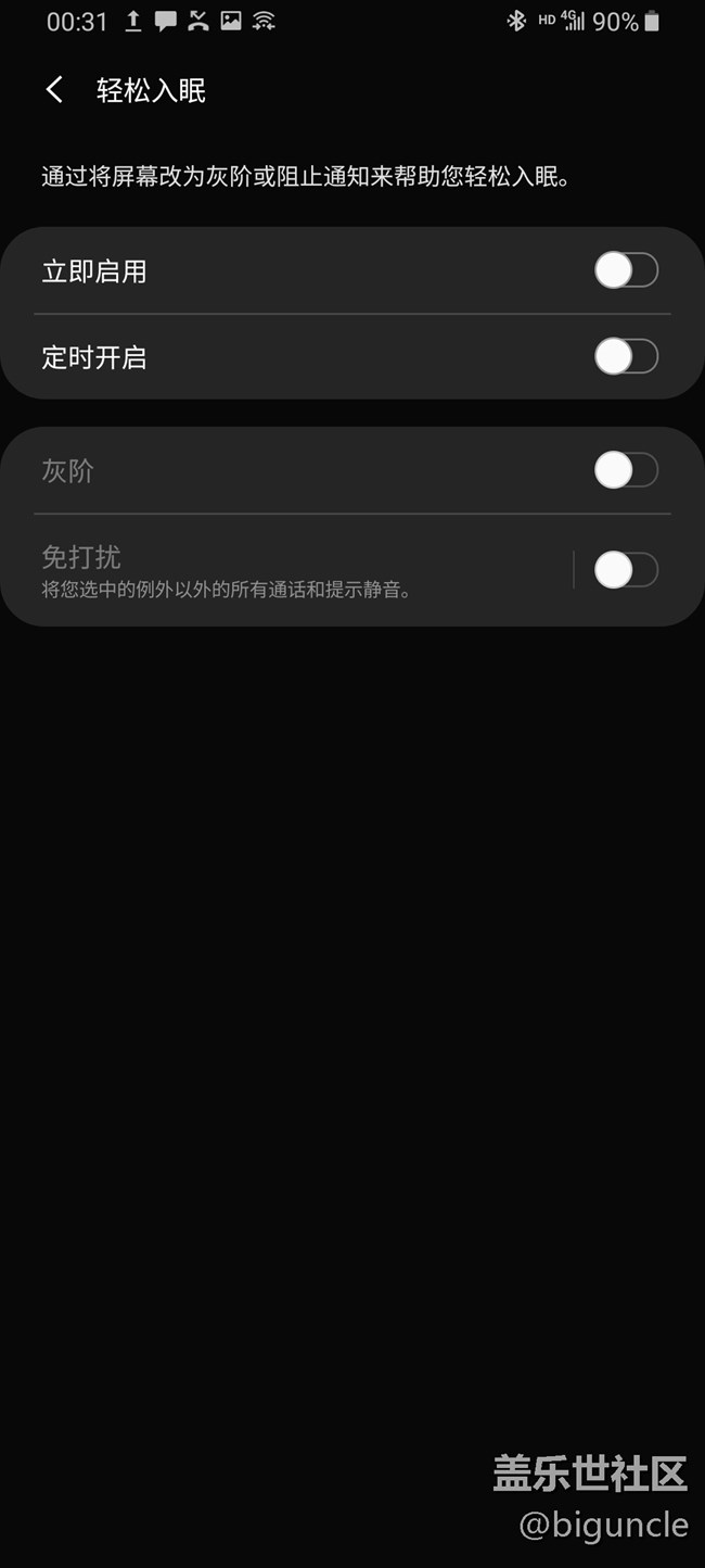 【Galaxy A80星粉体验活动】迟到的翻转神仙手机