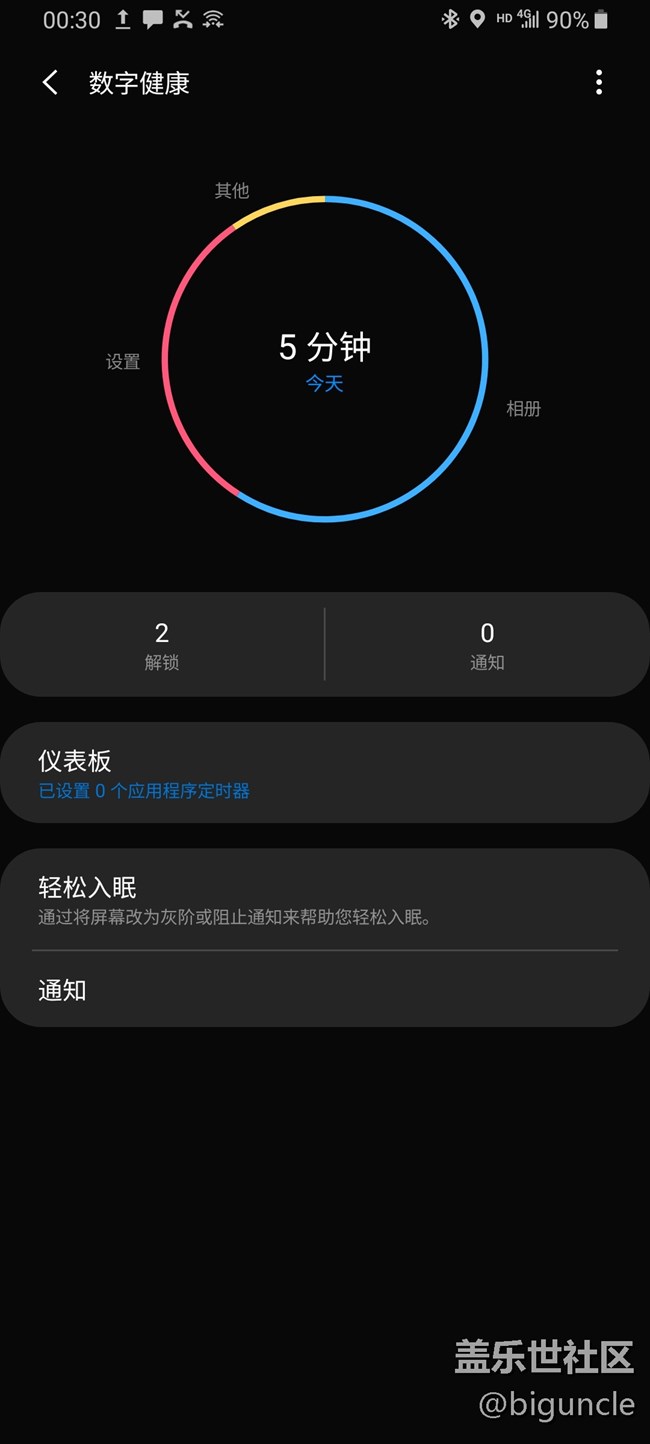 【Galaxy A80星粉体验活动】迟到的翻转神仙手机