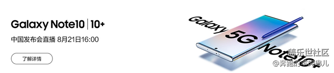 明天，你会用什么设备看发布会？