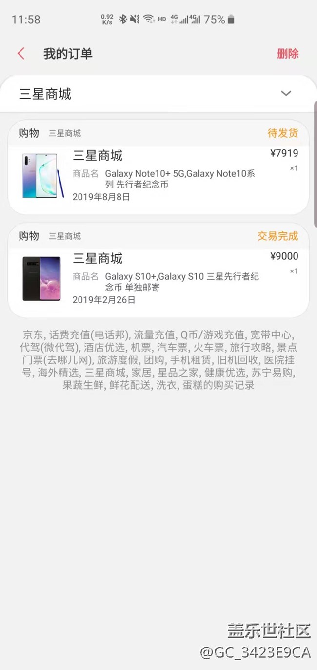 先行者等待好辛苦。。。