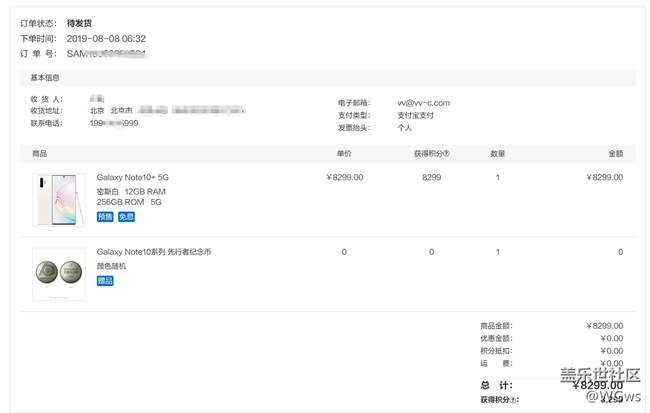 N10先行者有赠品的，到货后在三星S助手申领