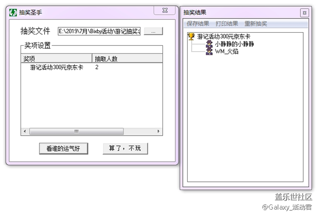 晒旅游赢好礼——粉红色的回忆