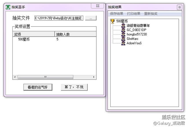 晒旅游赢好礼——粉红色的回忆