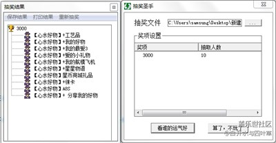 开奖啦【盖乐世影像周赛第101期】——心水好物