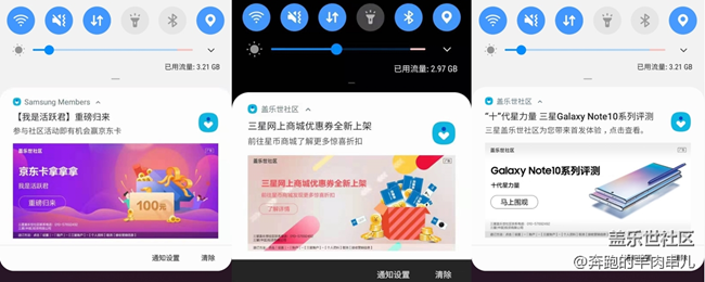 【获奖名单公布】回帖就赢百元京东卡和星币哦!