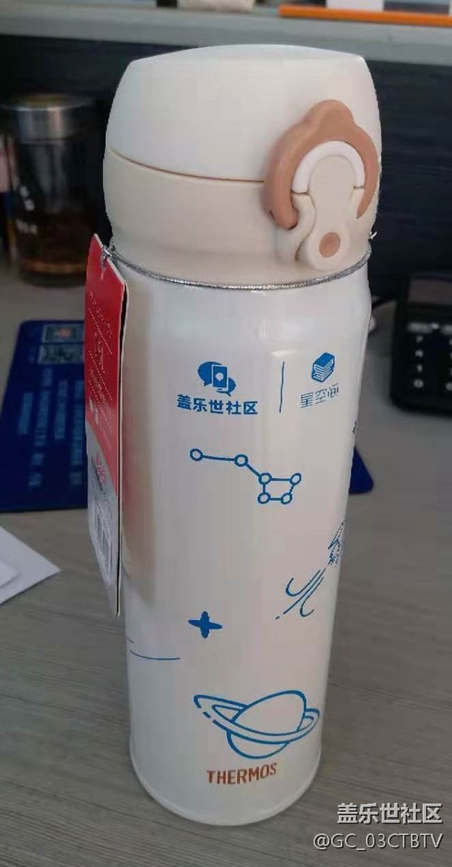 兑的保温杯收到了
