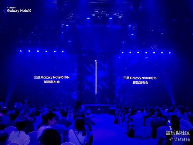 Galaxy Note 10系列发布会 - 解锁新时代