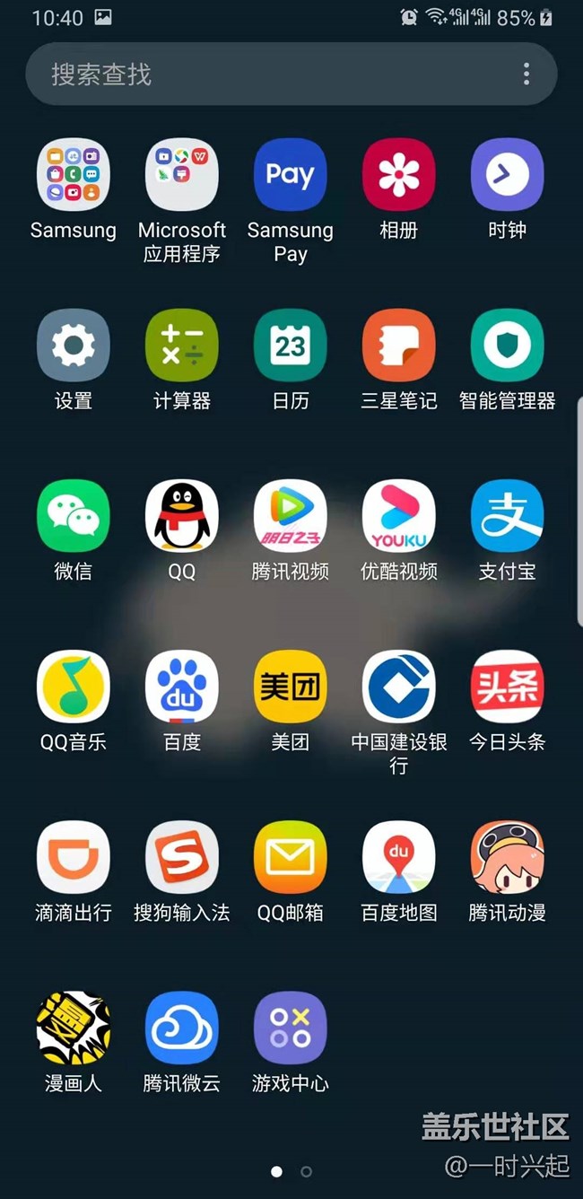我的note9自从8月7日更新过后，手机经常会出现异常高温状态