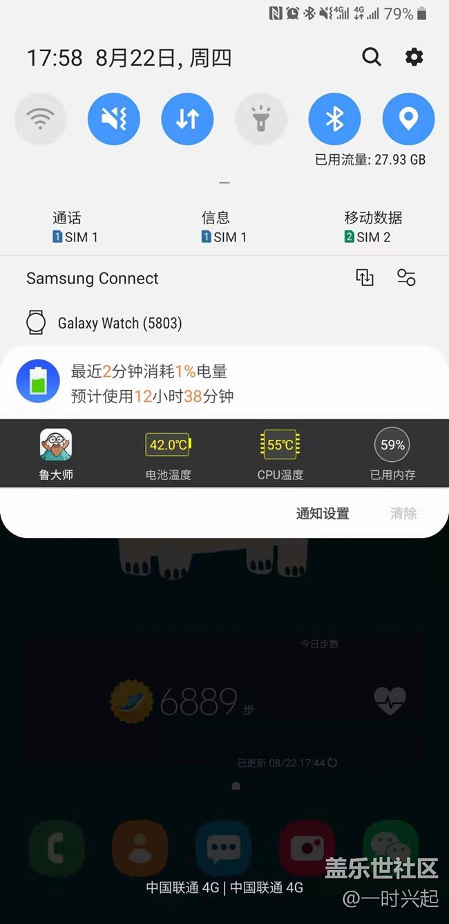 我的note9自从8月7日更新过后，手机经常会出现异常高温状态