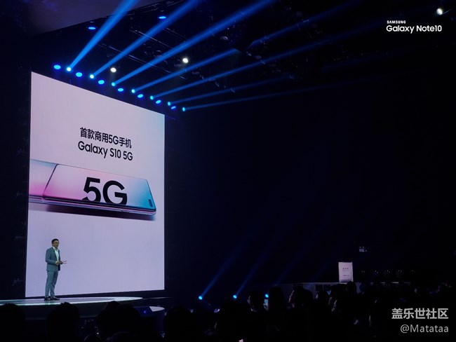 Galaxy Note 10系列发布会 - 解锁新时代