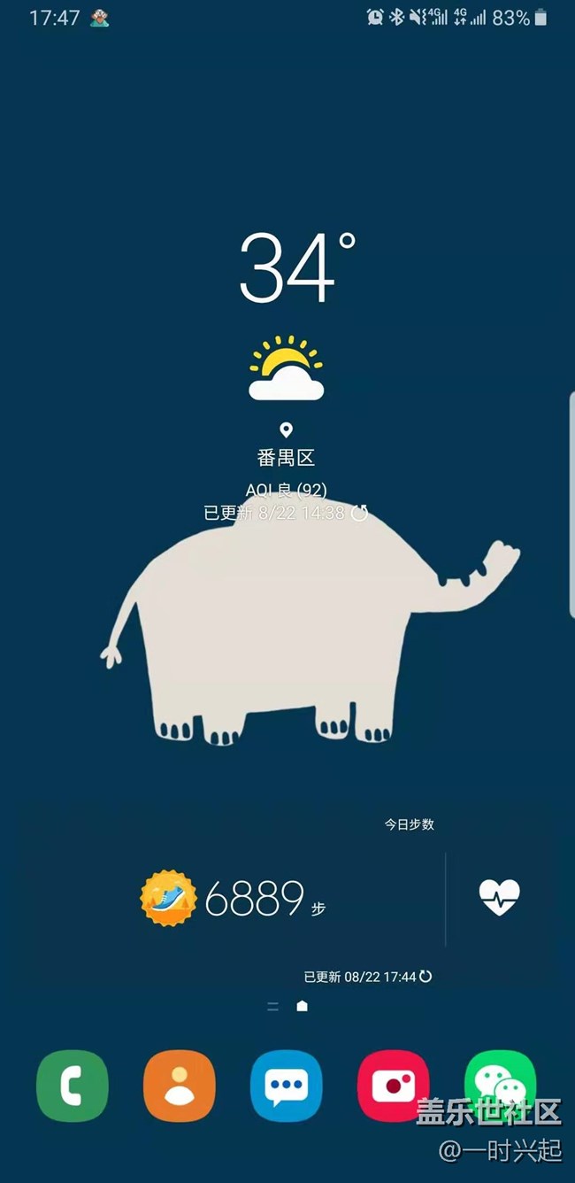 我的note9自从8月7日更新过后，手机经常会出现异常高温状态
