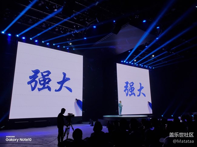 Galaxy Note 10系列发布会 - 解锁新时代