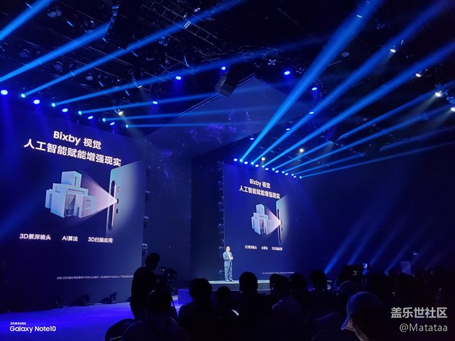 Galaxy Note 10系列发布会 - 解锁新时代